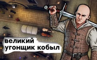 [СТРИМ] Пародия на GTA . Проходим Rustler