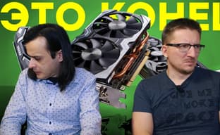 Майнеры УНИЧТОЖИЛИ рынок игровых ПК