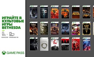 Сегодня в Xbox Game Pass будут доступны двадцать игр Bethesda