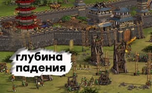 [СТРИМ] Китайская крепость. Проходим Stronghold Warlords