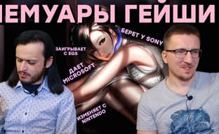 История падения Square Enix. От Final Fantasy до Marvel's Avengers