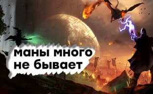 [СТРИМ] Diablo, не бойся. Проходим Magic Legends