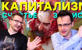 Взрыв ума. Обзор Disco Elysium [The Final Cut]