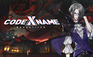 Мобильная Persona? Китайцы анонсировали Code Name X