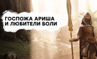 [СТРИМ] Череда унижений. Что нового в Warhammer: Vermintide 2