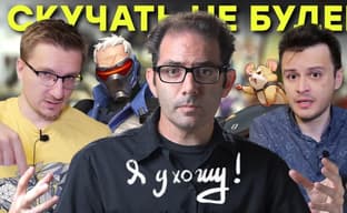 Overwatch пришел хомяк