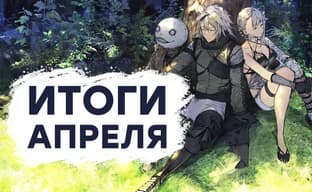 [СТРИМ] Повышение цен / Перезагрузка CDPR / Провал Returnal / Серость Nier Replicant