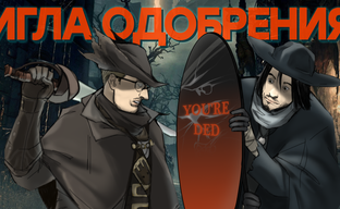 Пятилетний мальчик прошел Bloodborne