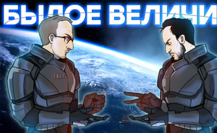 BioWare vs Bio(t)Ware [история Mass Effect + Legendary Edition]