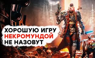 [СТРИМ] Бог-император не доволен. Проходим Necromunda: Hired Gun