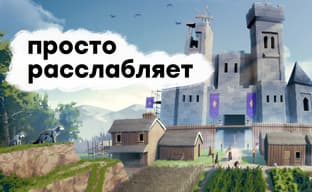 [СТРИМ] Что-то типа RimWorld. Проходим Going Medieval