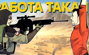 Мужики, хорошая игра! Обзор Sniper Ghost Warrior Contracts 2