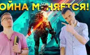 Отменяем предзаказы на Battlefield 2042. Все подробности