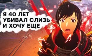 [СТРИМ] Какое-то аниме. Проходим Scarlet Nexus