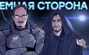 BioWare в стиле EA. История Mass Effect 2 + Legendary Edition