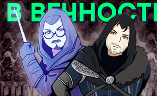 Последний Assassin’s Creed. Последний шанс Ubisoft