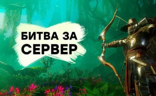 И это MMORPG нового поколения? Играем в New World
