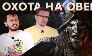 Отменяем предзаказы на New World