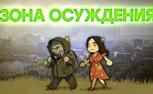 STALKER 2 может выходить! Обзор Chernobylite