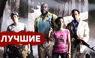 [СТРИМ] Самое время вернуться. Проходим Left 4 Dead 2