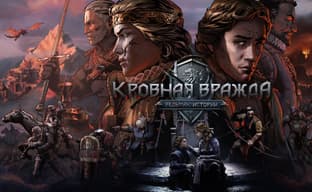 CD Projekt удалила из App Store игру «Кровная вражда: Ведьмак. Истории». Владельцы остались без обновлений — надо покупать снова