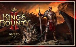 Разработчики King’s Bounty 2 представили Айвара — «единственного мужчину», за которого дадут поиграть