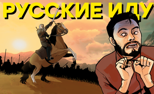 Свое не пахнет. Проблемы Kings Bounty 2