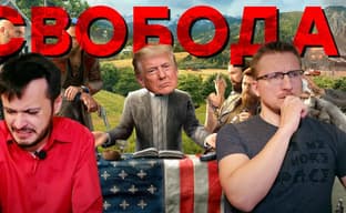 Люди второго сорта [в игровой индустрии]