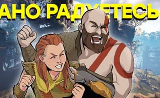 Пыль в глаза. Итоги PlayStation Showcase 2021