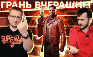 Игра (не) нового поколения. Обзор Deathloop