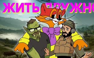 Интернет портит детей / Вонь старой Blizzard / Реклама Coca-Cola / Цензура в Battlefield 2042