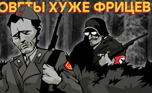 Война по секретным документам. Обзор War Mongrels