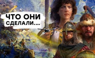 [СТРИМ] Вопросы Microsoft. Проходим Age of Empires 4