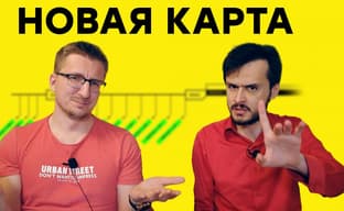 Три пути для Cyberpunk 2077