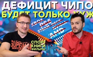 PS5 продается хуже PS4 / Похороны Steam Deck / Маглы Nvidia / Коварство Apple