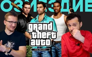 Потраченное издание GTA / Не покупайте Battlefield 2042 / Потери Ubisoft / 400 млн Star Citizen