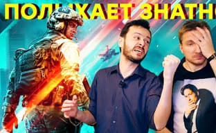 Все ненавидят Battlefield 2042 / Rockstar извинилась / Унижение EGS / Игры года по версии TGA