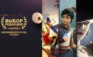 Редакция PlayStation определила лучшие игры 2021 года