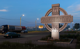 «Сердце России» для Euro Truck Simulator 2 отложили незадолго до готовности