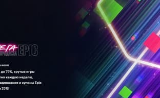 Epic Games раздаст 4 блокбастера и приглашает на МЕГА-распродажу. Жители России и Беларуси останутся без подарков