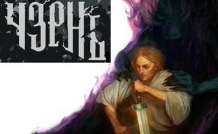 Анонсирована «Чернь» — soulslike-игра в альтернативной Руси 9 века от команды Gamega Games