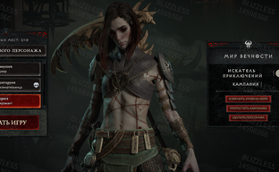 Blizzless слила скриншоты Diablo 4 с русским языком: геймплей, число актов, древо умений, редактор персонажей, карта