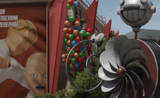 Создатели Atomic Heart опубликовали радиограмму с Венеры