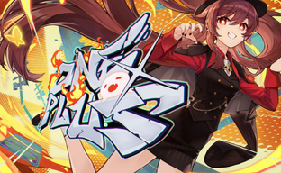 Ху Тао из Genshin Impact вдохновила на создание смартфона One Plus. Опубликованы фото стильного устройства