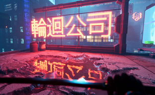 В Epic Games Store раздают Ghostrunner, которую можно забрать в России