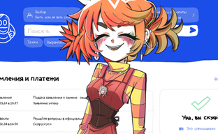 Визуальная новелла «Альтушка для скуфа» получила озвучку всех персонажей от Пророка Санбоя, включая альтушек