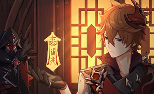 Создатели Genshin Impact отпразднуют первую годовщину Discord-сервера для стран СНГ и Юго-Восточной Азии. Появился тизер нового события