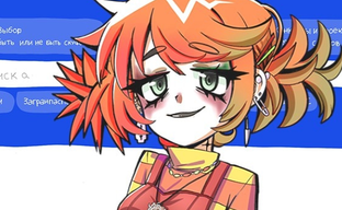 Российский инди-хит «Альтушка для скуфа» получил коллекцию мерча, а на подходе сюжетное дополнение