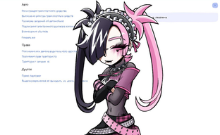 Представлена настольная игра «Альтушка для скуфа» с  невиданными ранее героинями-альтушками