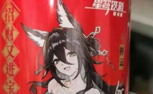 Honkai Star Rail получит официальный чай. Представлены напитки в стиле героев miHoYo